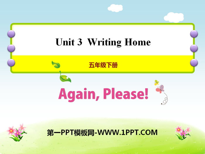 《Again,Please!》Writing Home PPT