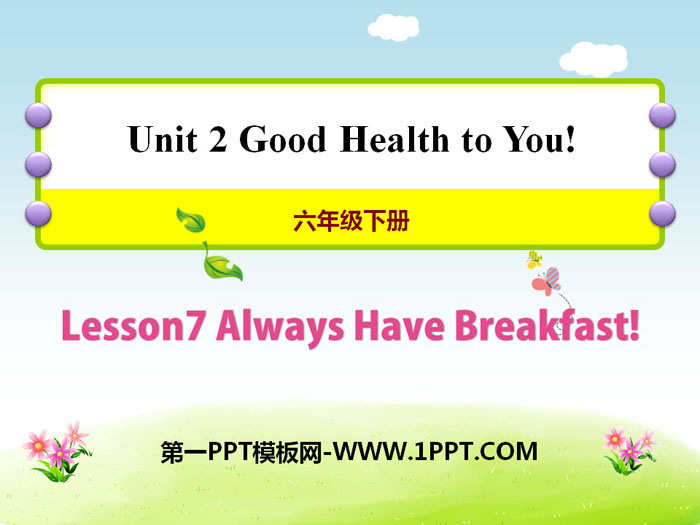 《Always Have Breakfast!》Good Health to You! PPT课件
