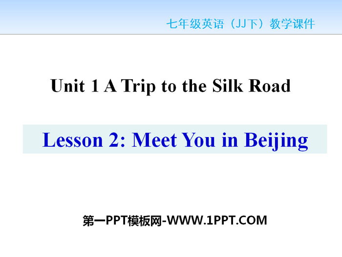 《Meet You in Beijing》A Trip to the Silk Road PPT教学课件