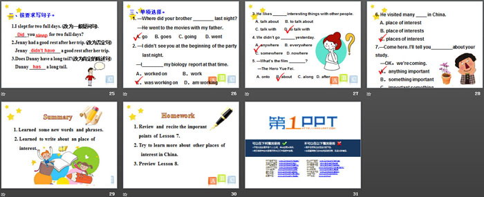 《What\s Your Project About?》It\s Show Time! PPT免费教学课件
