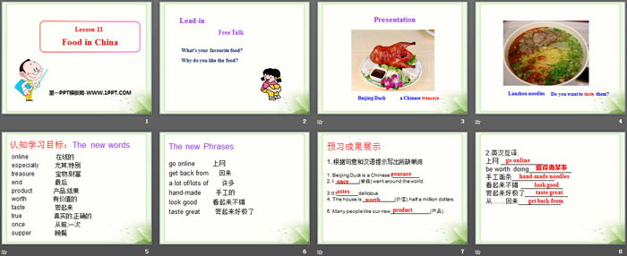 《Food in China》It\s Show Time! PPT