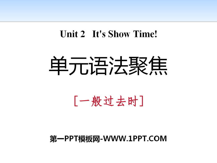 《单元语法聚焦》It\s Show Time! PPT课件