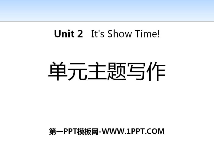 《单元主题写作》It\s Show Time! PPT