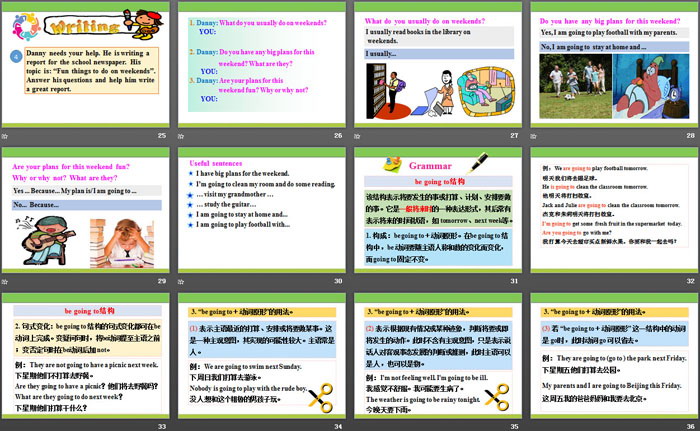 《Big Plans for the Weekend》After-School Activities PPT免费课件