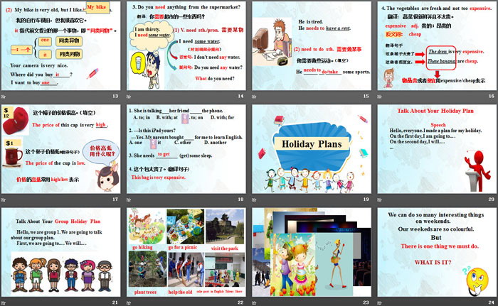 《A Weekend With Grandma》After-School Activities PPT