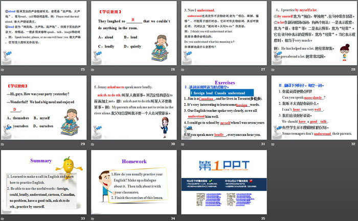 《A Phone Friend》I Love Learning English PPT课件下载
