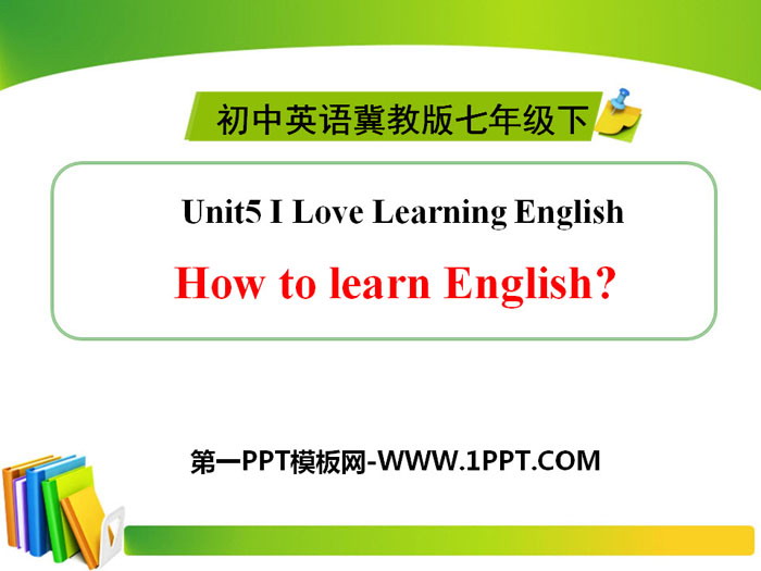 《How to learn English?》I Love Learning English PPT