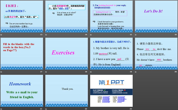 《Writing an E-mail in English》I Love Learning English PPT