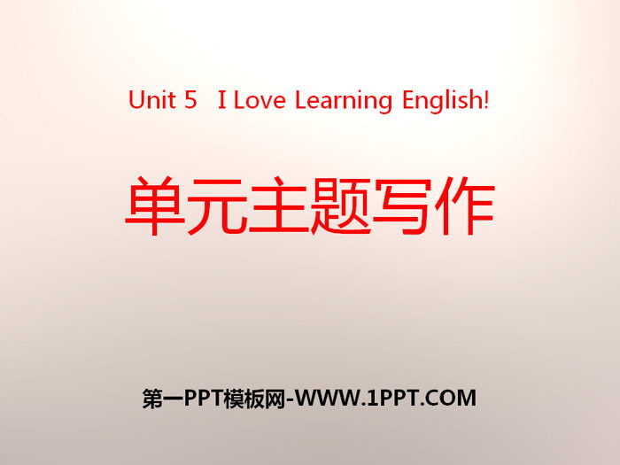 《单元主题写作》I Love Learning English PPT