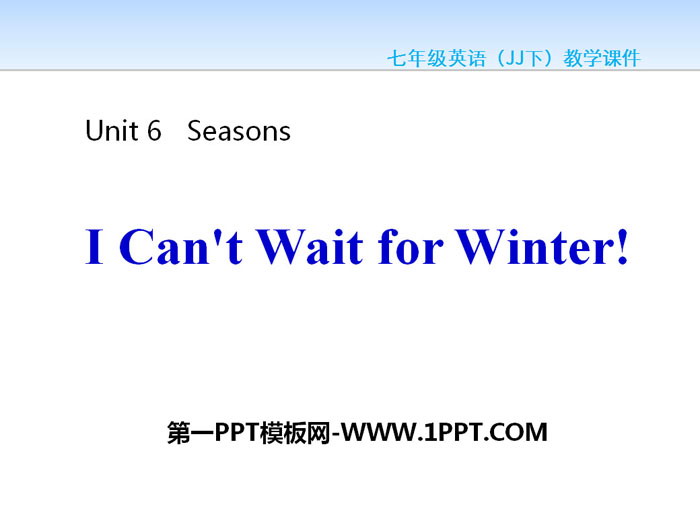 《I Can\t Wait for Winter!》Seasons PPT