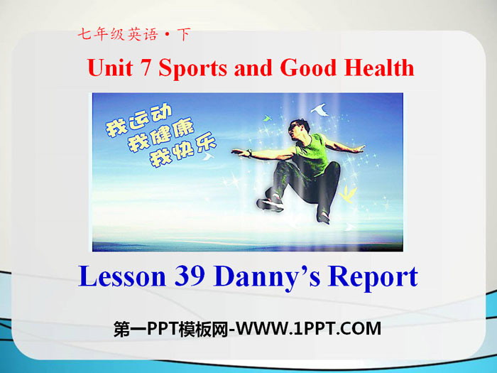 《Danny\s Report》Sports and Good Health PPT