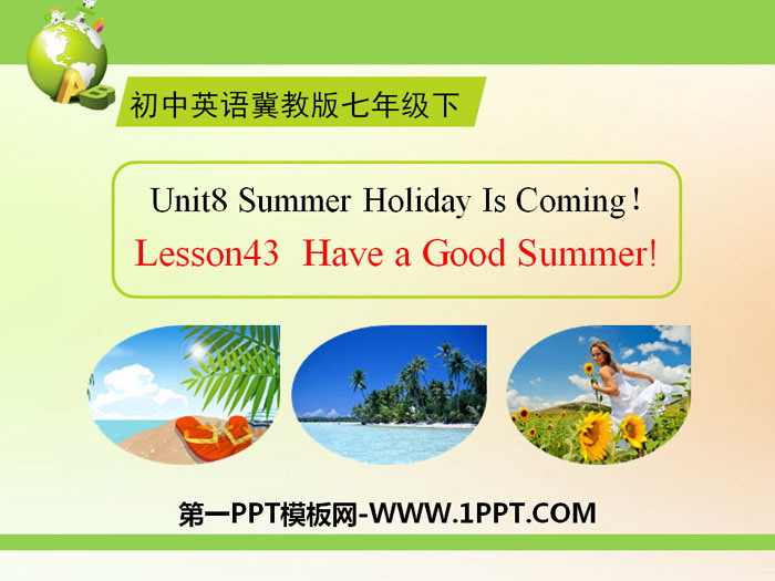《Have a Good Summer!》Summer Holiday Is Coming! PPT