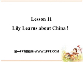 《Lily Learns about China!》My Favourite School Subject PPT