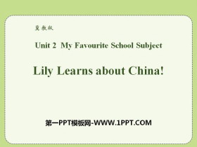 《Lily Learns about China!》My Favourite School Subject PPT教学课件
