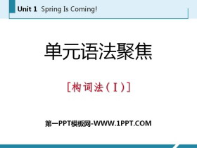 《单元语法聚焦》Spring Is Coming PPT