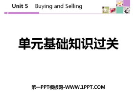 《单元基础知识过关》Buying and Selling PPT