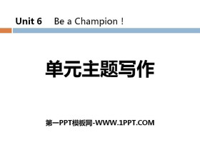 《单元主题写作》Be a Champion! PPT