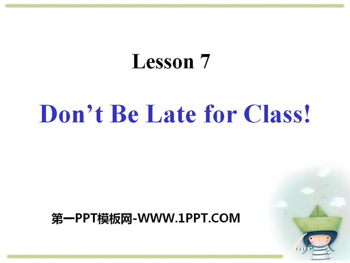 《Don\t Be Late for Class!》My Favourite School Subject PPT