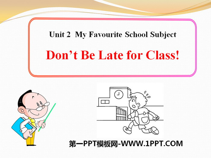 《Don\t Be Late for Class!》My Favourite School Subject PPT课件