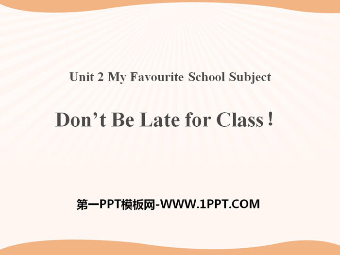 《Don\t Be Late for Class!》My Favourite School Subject PPT教学课件