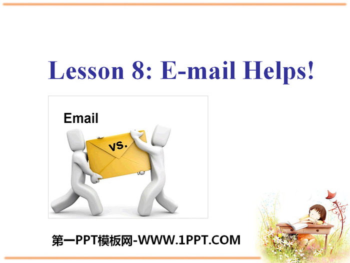 《E-mail Helps!》My Favourite School Subject PPT