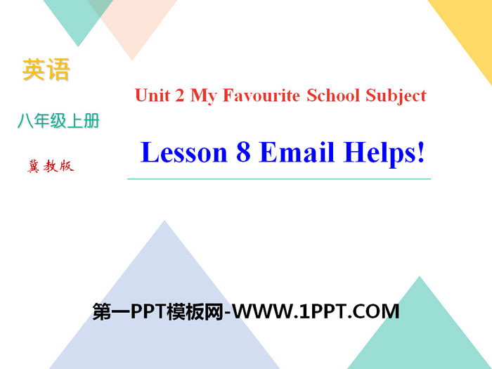 《E-mail Helps!》My Favourite School Subject PPT课件