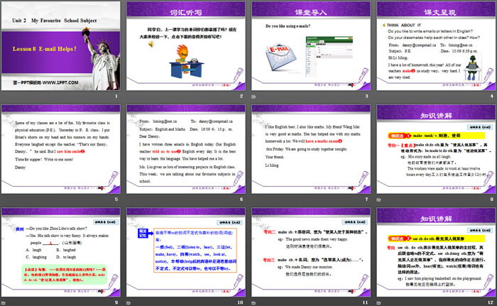 《E-mail Helps!》My Favourite School Subject PPT课件下载
