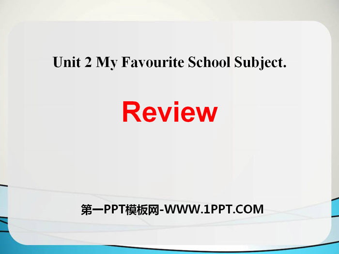 《Review》My Favourite School Subject PPT