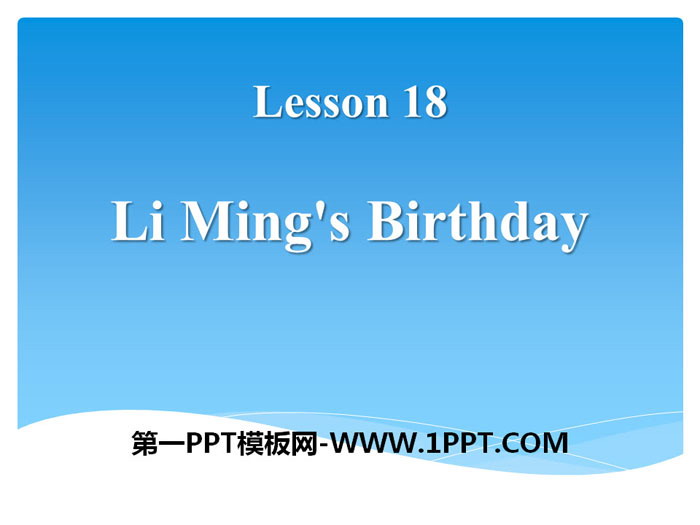 《Li Ming\s Birthday》Families Celebrate Together PPT教学课件