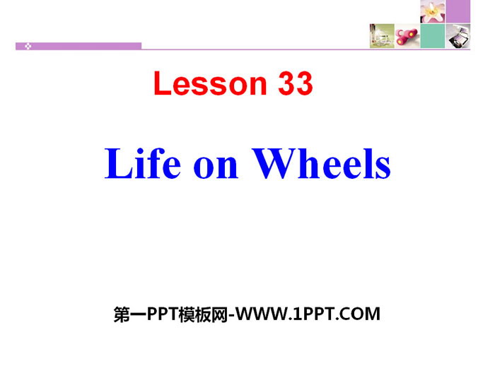 《Life on Wheels》Go with Transportation! PPT下载