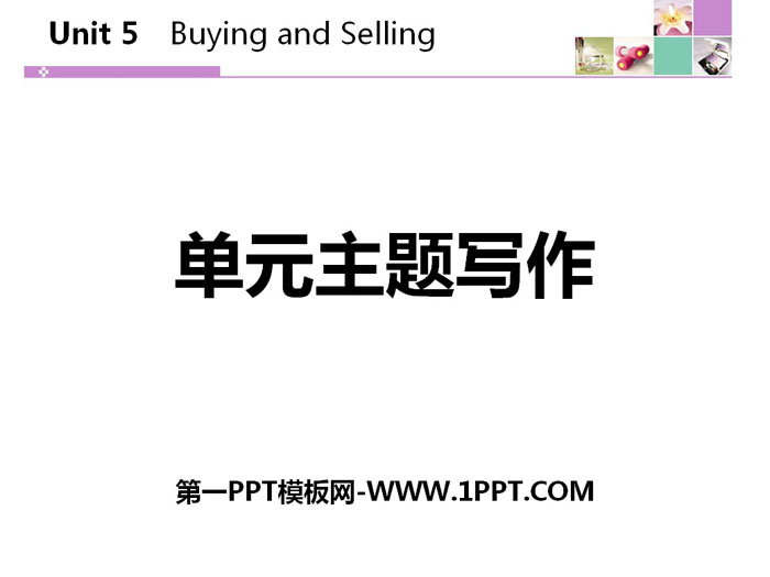 《单元主题写作》Buying and Selling PPT