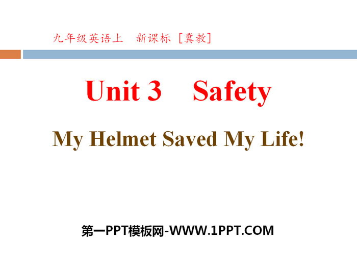《My Helmet Saved My Life》Safety PPT下载