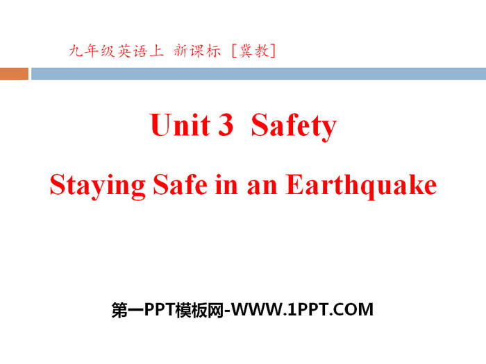 《Staying Safe in an Earthquake》Safety PPT课件