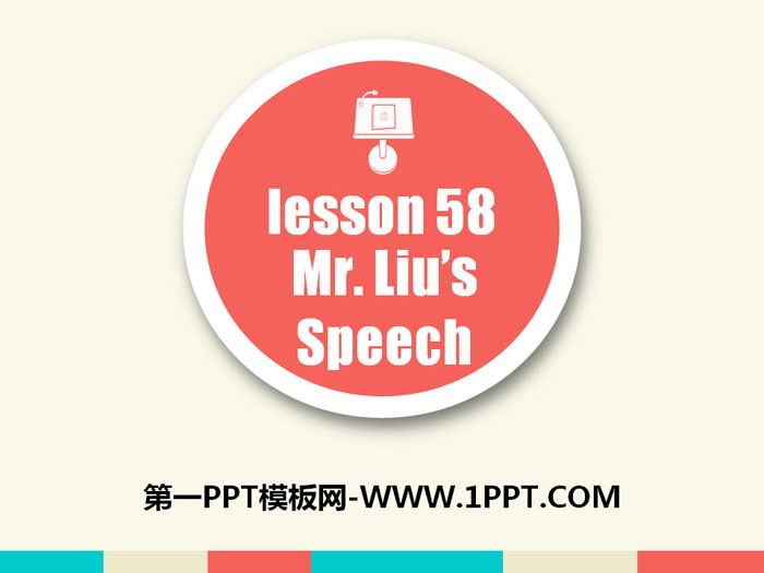 《Ms.Liu\s Speech》Get ready for the future PPT课件