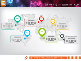 灰色世界地图剪影PPT图表