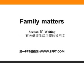 《Family matters》Section ⅣPPT