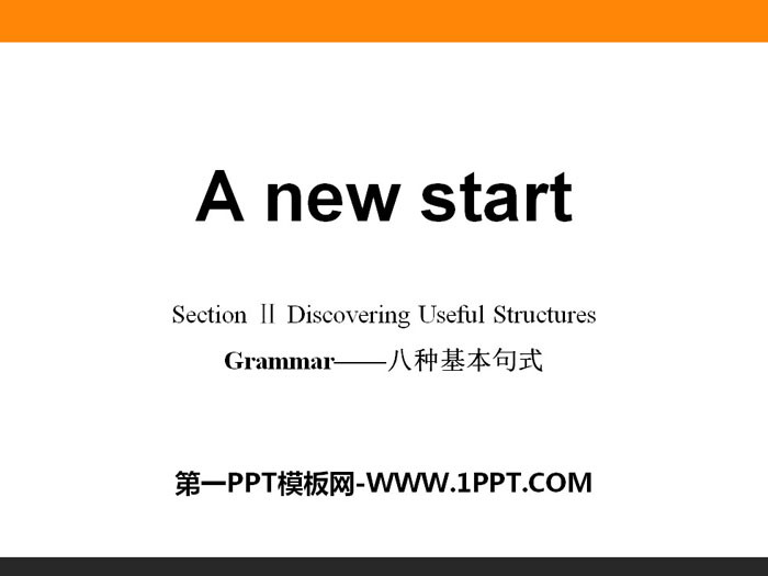 《A new start》Section ⅡPPT