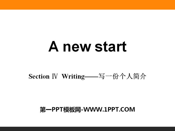 《A new start》Section ⅣPPT