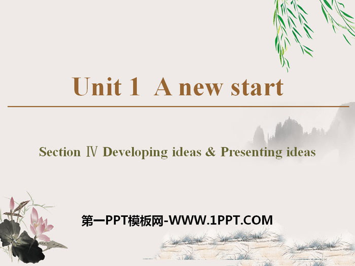 《A new start》Section ⅣPPT课件