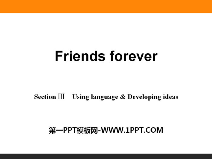 《Friends forever》Section ⅢPPT