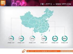 绿色中国地图PPT图表
