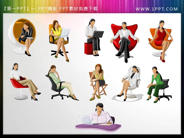 11张彩色坐姿职场女性PPT插图素材