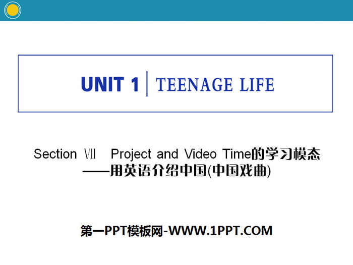 《Teenage Life》Project and Video Time的学习模态PPT