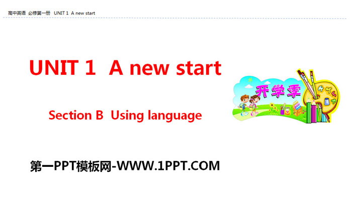 《A new start》Section B PPT