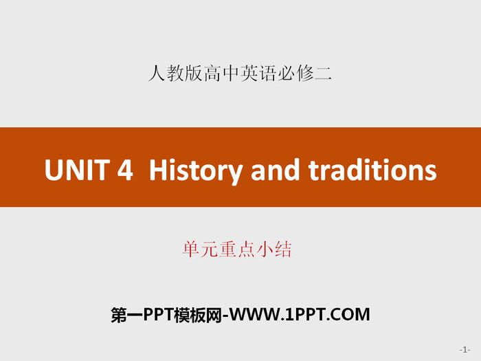 《History and traditions》单元重点小结PPT