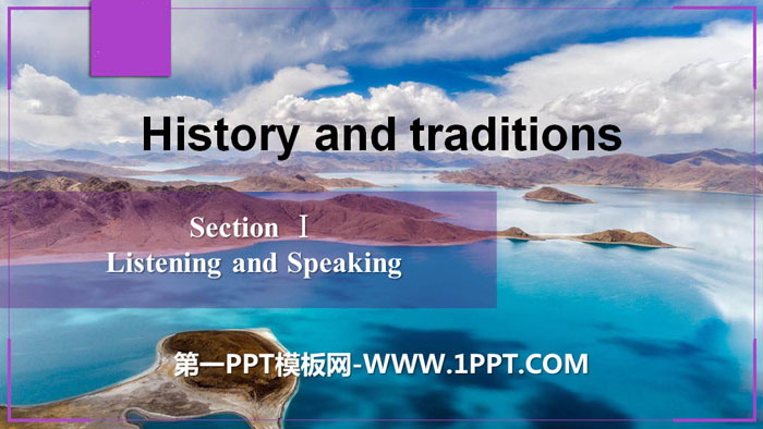 《History and traditions》SectionⅠPPT