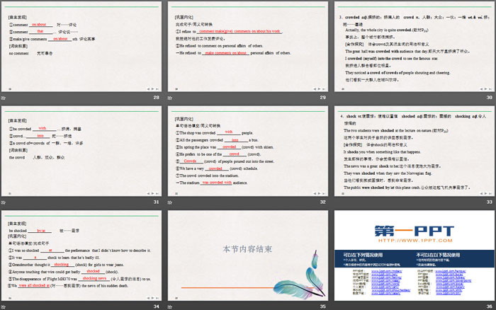 《Huamns and nature》SectionⅠPPT