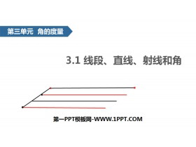 《线段 直线 射线 角》角的度量PPT课件下载