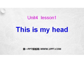 《This Is My head》Body PPT课件