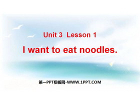 《I want to eat noodles》Restaurant PPT